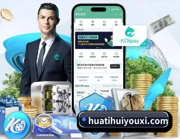 华体会游戏 APP